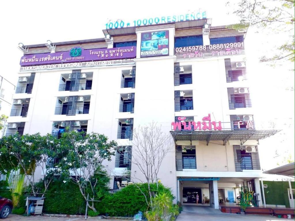 Thousand-Ten Thousand Hotel Bangkok Esterno foto